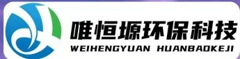 铜山WH-RH-M智能废水蒸发器｜唯恒塬